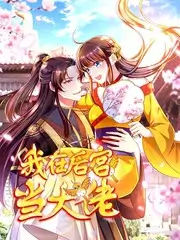 深夜食堂街综艺在线观看海报